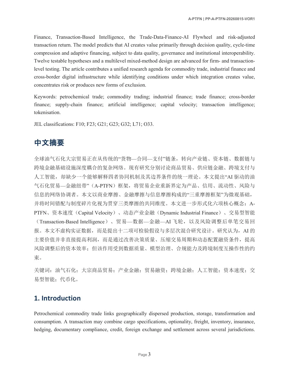 A-PTFN English paper page 3